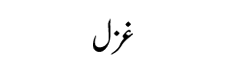 Tu-Jo-Cahe-bhi